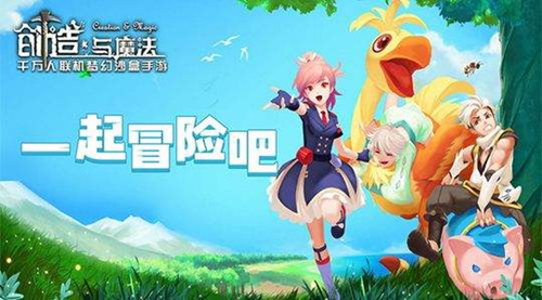 创造与魔法炎阳风火轮礼盒怎么领取