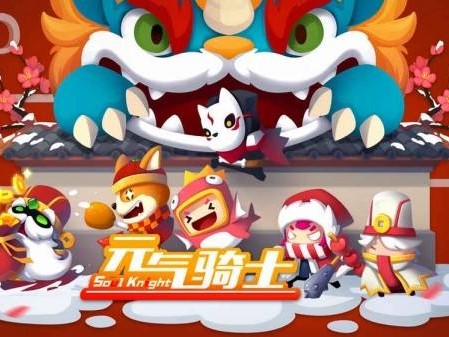 元气骑士触手怪金框怎么解锁