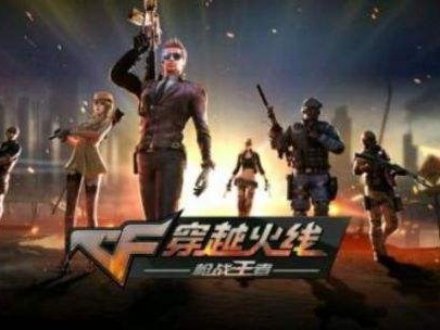 CF手游惊雷抽奖券怎么获取