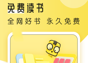 多友多书这个软件好不好用