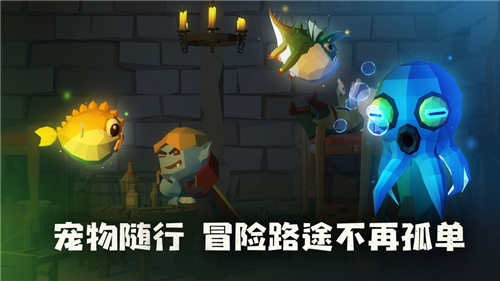 梦境无垠手游宠物怎么获得