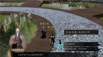 下一站江湖I曲昊支线任务怎么做