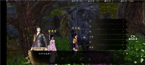 下一站江湖I撼天怎么获得