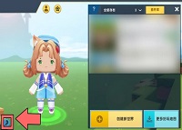 迷你世界怎么做跳舞动作