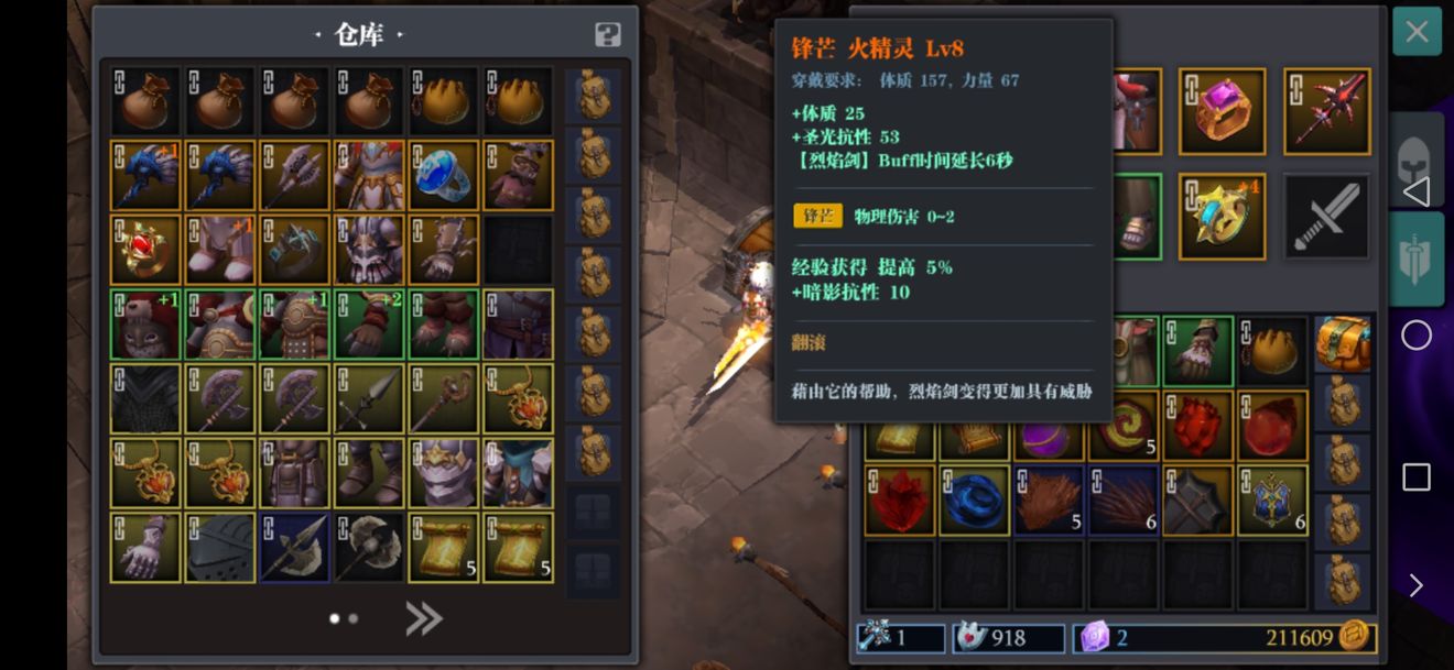 魔渊之刃新手天赋搭配推荐