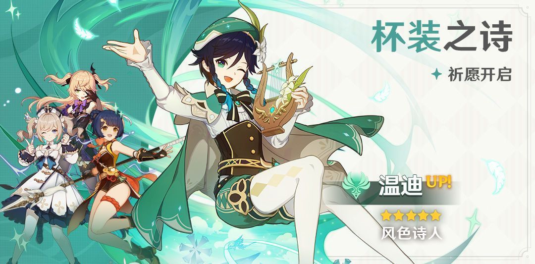 原神开服所有活动一览