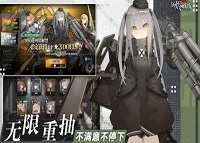 灰烬战线平民战神是谁