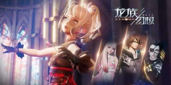 龙族幻想手游微信9月24日每日一题答案