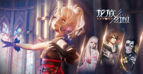 龙族幻想手游微信9月26日每日一题答案