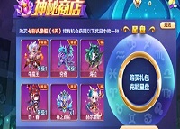 天天酷跑幸运星盘概率大吗