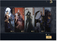 鸿图之下前期发展攻略