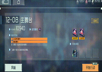 映月城与电子姬彩蛋的位置介绍