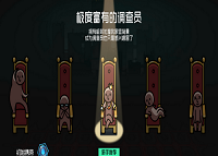 映月城与电子姬新手入门玩法攻略  角色推荐