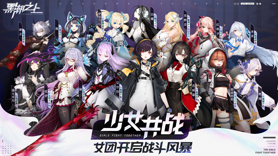 黑潮之上兑换码大全