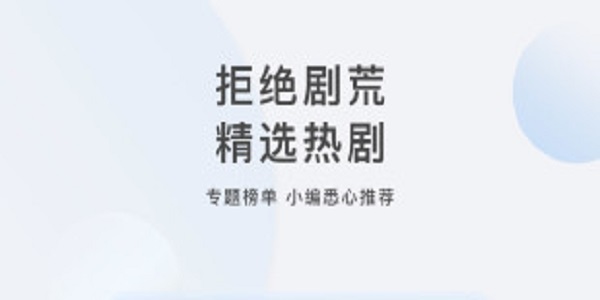 有没有像卧龙影视一样的软件