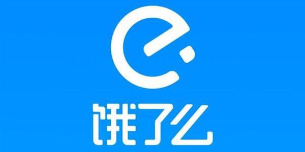 饿了么年度账单查看