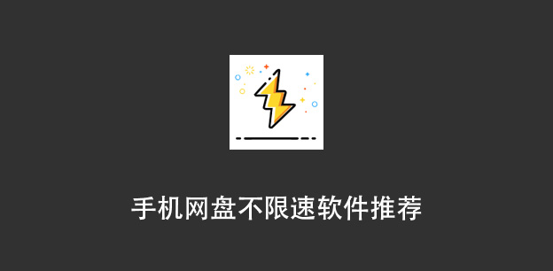 kinhdown安卓版最新版下载地址