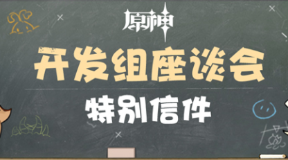 原神1.3版本什么时候上线
