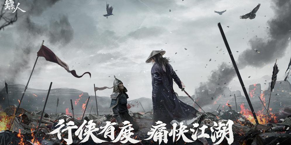 镖人手游赤沙镇宝藏在哪里