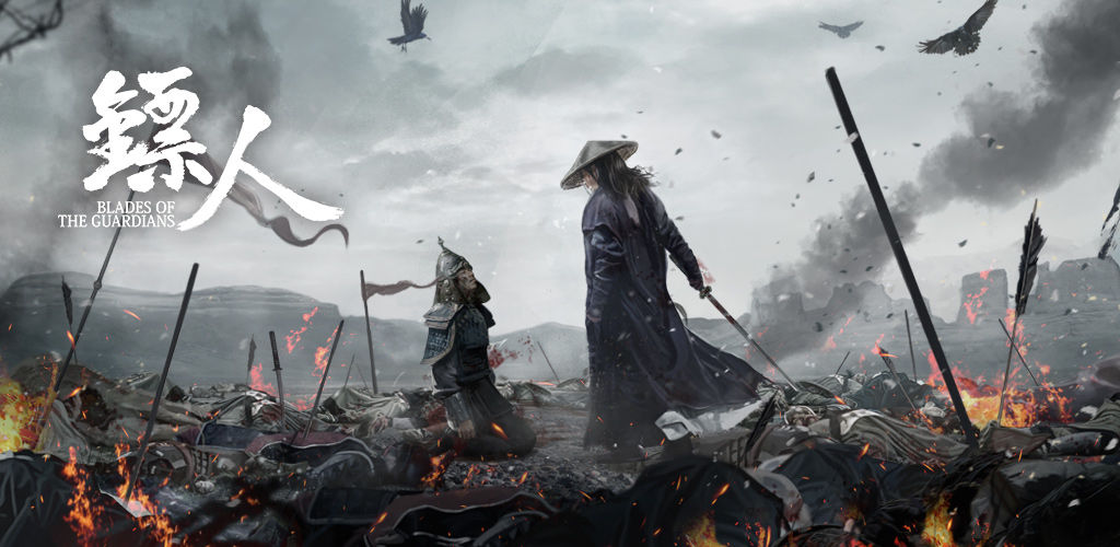 镖人手游赤沙宝藏任务怎么触发