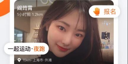 奢媛是什么