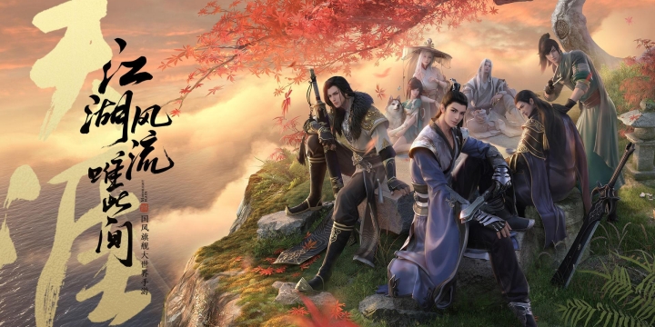 天涯明月刀手游花朝节八奇珍匣断案流程