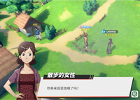 航海王热血航线儿时的味道攻略