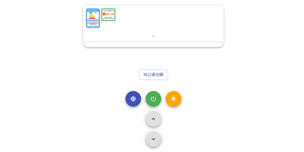 便携小空调网页链接地址