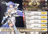斗罗大陆武魂觉醒跨服之战热血打响 再掀PVP热潮