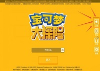 宝可梦大探险抢先下载游戏参与宝可梦百科大挑战