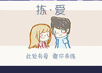 极光计划“拣爱”手游5月20日首发