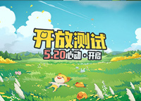 《小森灵》5月20日安卓付费删档测试
