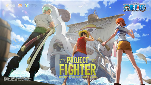 腾讯发布虚幻4引擎打造《海贼王》IP格斗游戏《Project Fighter》