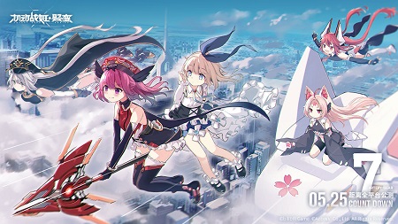 《机动战:姬聚》5月25日开启全平台公测