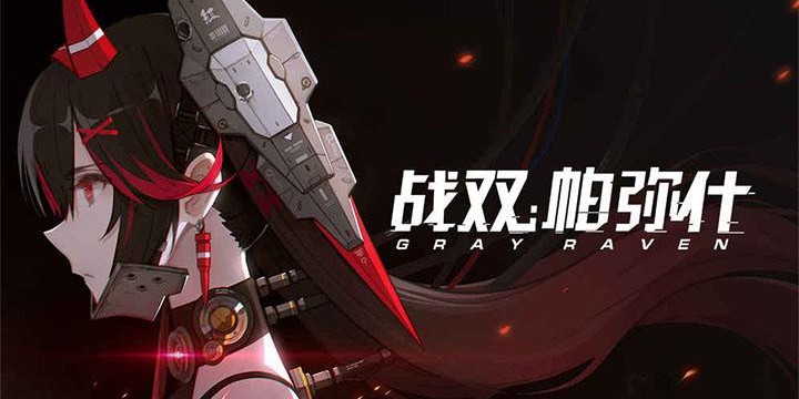 战双帕弥什A级构造体21号XXI情报公开