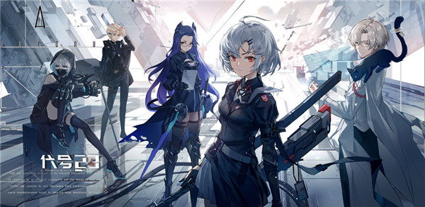 《代号:23》同调测试正式定档5月20日