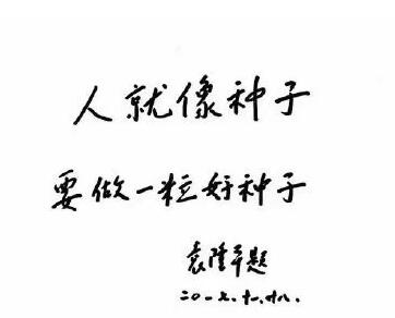微博小稻穗怎么弄