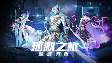 奥拉星手游5月28号更新角色及形态介绍