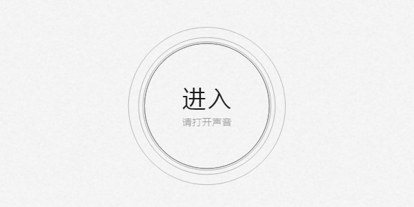 网易云音乐性格主导色测试