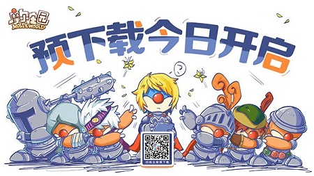 《摩尔庄园》“红鼻子”为拉姆崽领取限定装扮福利