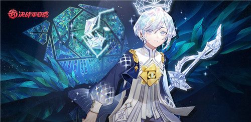 《决战!平安京》幻世梦语系列皮肤「异星玫瑰」崭新登场!