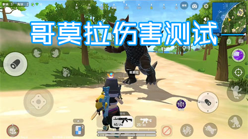 香肠派对哥莫拉伤害怎么样