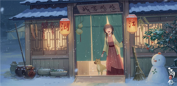 江湖悠悠如何白嫖各门派武学