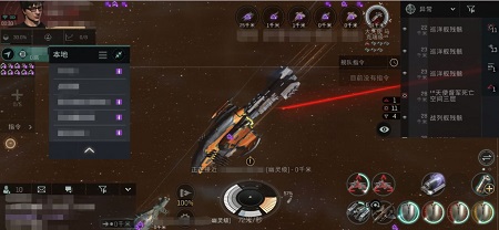 《EVE星战前夜:无烬星河》反收割玩法攻略