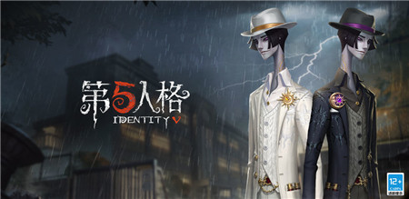 第五人格第十八赛季排位珍宝介绍