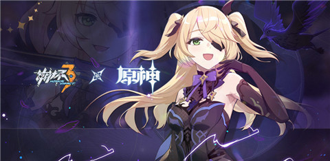 崩坏3「薪炎之律者」v5.0版本正式登场