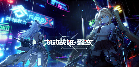 机动战姬:聚变全新玩法【同盟推演】实装
