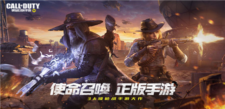 使命召唤手游全新终极技能实战技巧