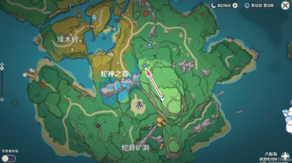 原神远吕羽氏遗事其二攻略