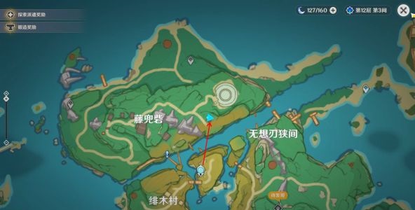 原神远吕羽氏遗事其一攻略